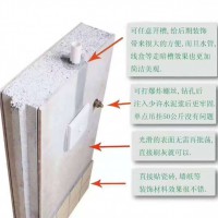 環(huán)保輕質(zhì)隔墻板規(guī)格型號(hào)表