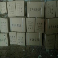 復(fù)合硅酸鹽廠家，復(fù)合硅酸鹽防火板廠家