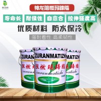 瀝青膠泥價(jià)格多少一桶