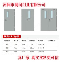 防火門窗，防火門廠家，防火門批發(fā)